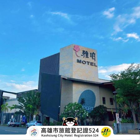 Harport Motel Kaohsiung Exterior photo